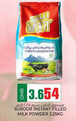  Milk Powder  in KM Trading  in Oman - Muscat