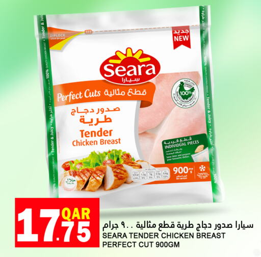 SEARA Chicken Breast  in Food Palace Hypermarket in Qatar - Al Wakra