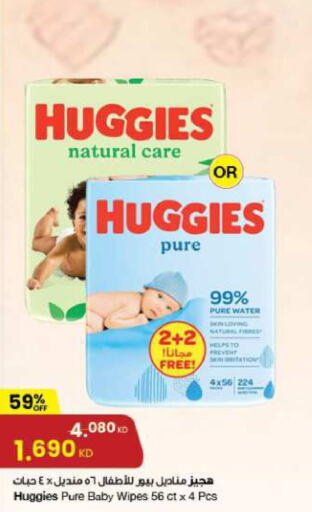 HUGGIES