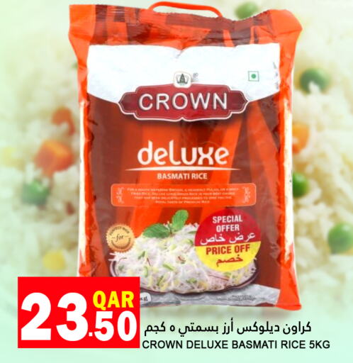  Basmati / Biryani Rice  in Food Palace Hypermarket in Qatar - Al Khor