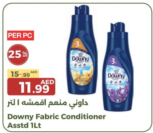 DOWNY Softener  in Emirates Co-Operative Society in UAE - Dubai