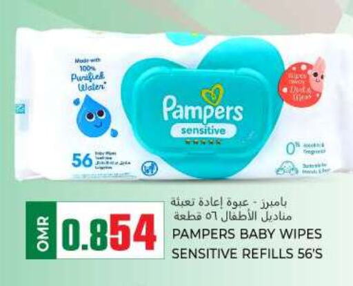 Pampers   in KM Trading  in Oman - Muscat