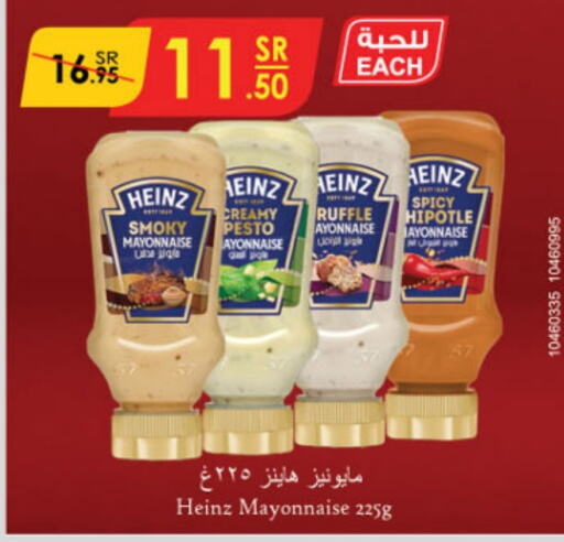 HEINZ