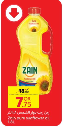 ZAIN Sunflower Oil  in Carrefour in Qatar - Doha