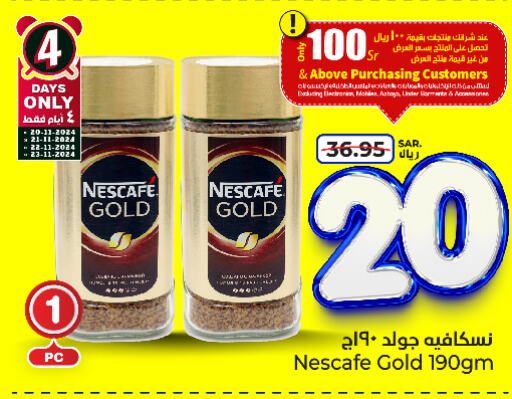 NESCAFE GOLD Coffee  in Hyper Al Wafa in KSA, Saudi Arabia, Saudi - Riyadh