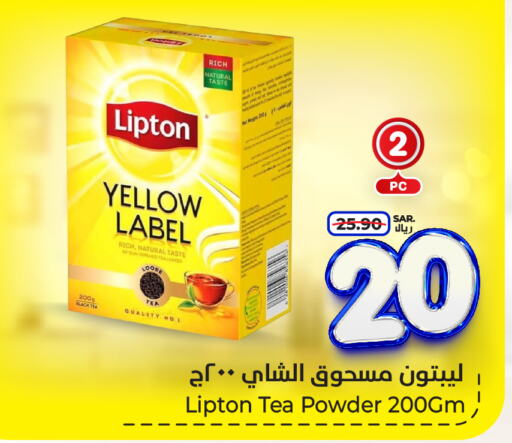 Lipton