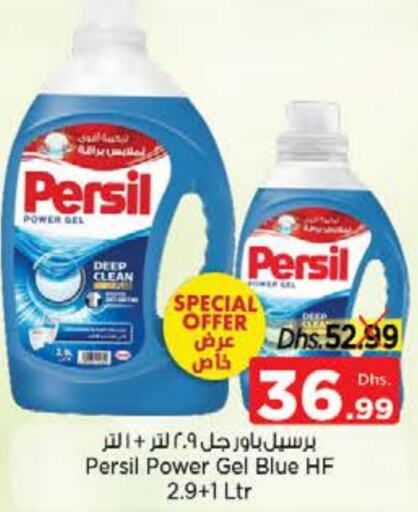 PERSIL