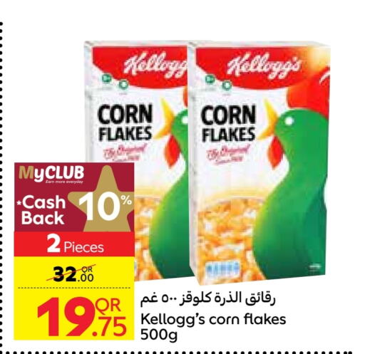 KELLOGGS Corn Flakes  in Carrefour in Qatar - Doha