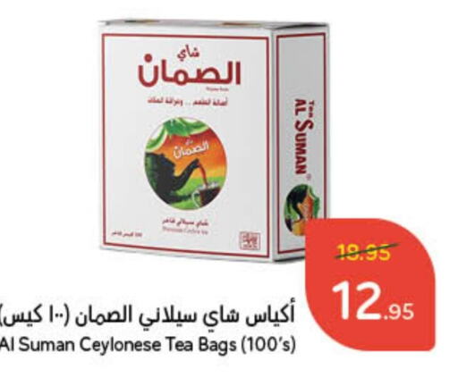  Tea Bags  in Hyper Panda in KSA, Saudi Arabia, Saudi - Unayzah