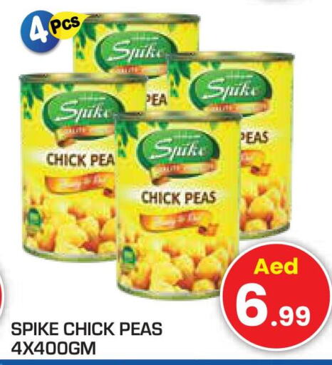  Chick Peas  in Baniyas Spike  in UAE - Sharjah / Ajman