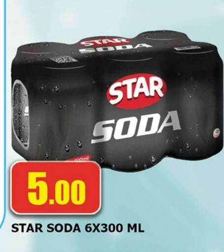 STAR SODA   in AL MADINA in UAE - Sharjah / Ajman