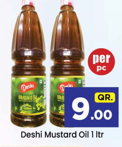  Mustard Oil  in Doha Daymart in Qatar - Doha