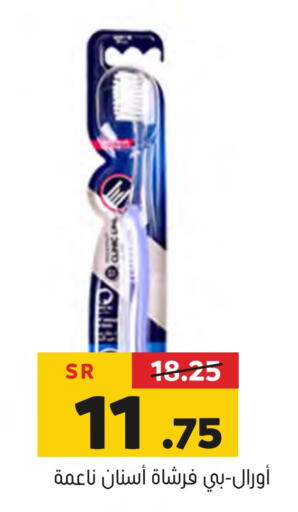 ORAL-B Toothbrush  in Al Amer Market in KSA, Saudi Arabia, Saudi - Al Hasa