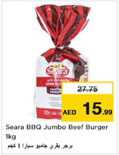  Chicken Burger  in Nesto Hypermarket in UAE - Sharjah / Ajman