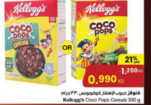 KELLOGGS