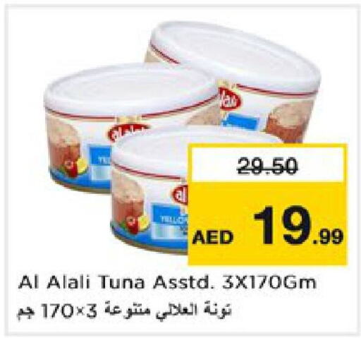 AL ALALI Tuna - Canned  in Nesto Hypermarket in UAE - Sharjah / Ajman