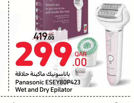 PANASONIC   in Carrefour in Qatar - Doha