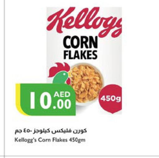 KELLOGGS Corn Flakes  in Istanbul Supermarket in UAE - Dubai