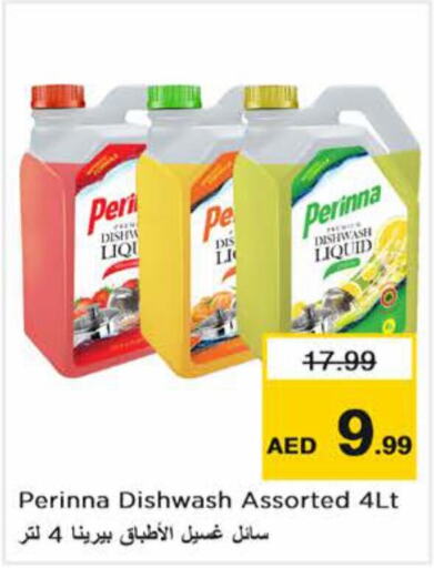 PERINNA   in Nesto Hypermarket in UAE - Dubai