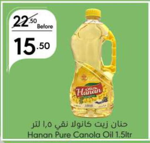  Canola Oil  in Manuel Market in KSA, Saudi Arabia, Saudi - Jeddah