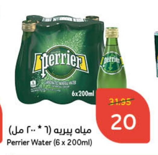 PERRIER   in Hyper Panda in KSA, Saudi Arabia, Saudi - Jubail