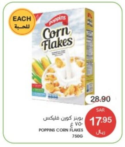 POPPINS Corn Flakes  in Mazaya in KSA, Saudi Arabia, Saudi - Dammam