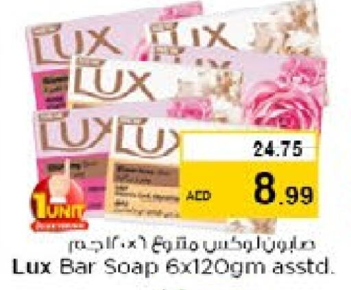 LUX   in Nesto Hypermarket in UAE - Dubai