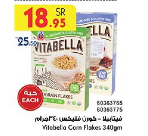 VITABELLA Corn Flakes  in Bin Dawood in KSA, Saudi Arabia, Saudi - Jeddah