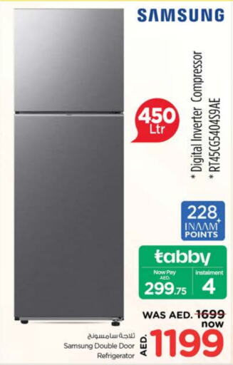 SAMSUNG Refrigerator  in Nesto Hypermarket in UAE - Sharjah / Ajman