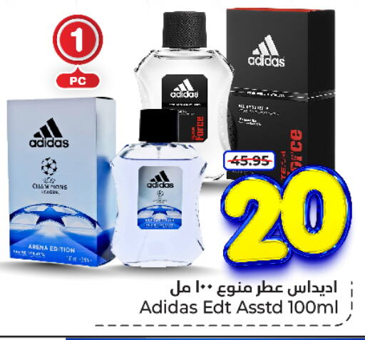 Adidas   in Hyper Al Wafa in KSA, Saudi Arabia, Saudi - Riyadh