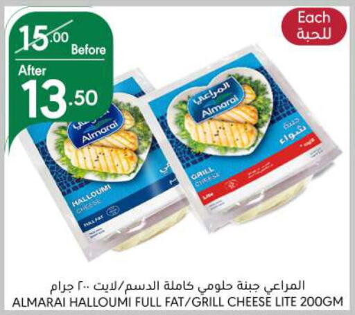 ALMARAI Halloumi  in Manuel Market in KSA, Saudi Arabia, Saudi - Riyadh