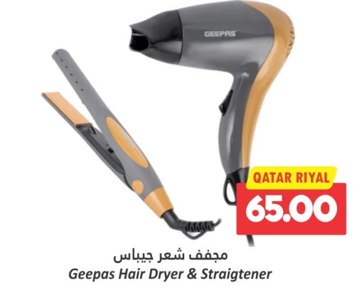 GEEPAS Hair Appliances  in Dana Hypermarket in Qatar - Al Khor