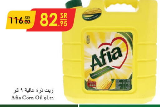 AFIA Corn Oil  in Danube in KSA, Saudi Arabia, Saudi - Riyadh