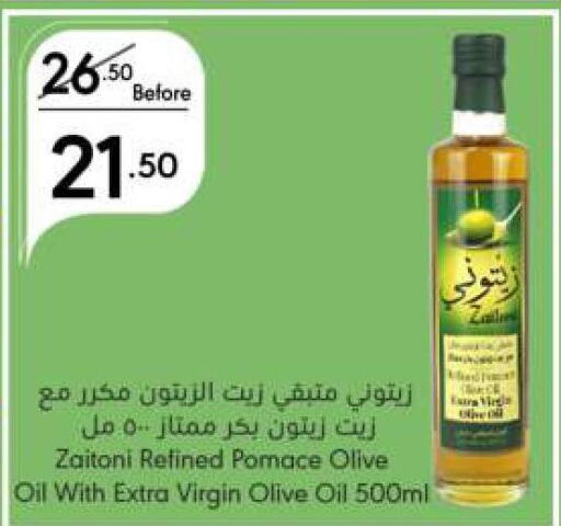  Virgin Olive Oil  in Manuel Market in KSA, Saudi Arabia, Saudi - Jeddah