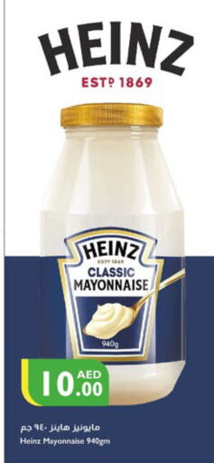 HEINZ Mayonnaise  in Istanbul Supermarket in UAE - Dubai