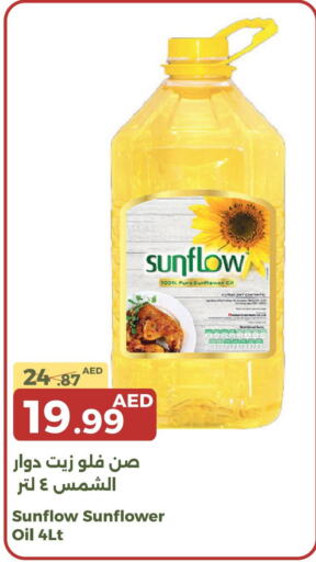 SUNFLOW