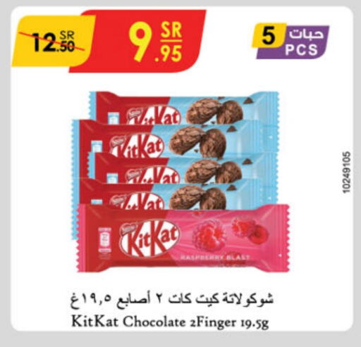 KITKAT