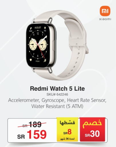 REDMI   in Jarir Bookstore in KSA, Saudi Arabia, Saudi - Jubail