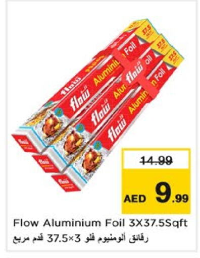    in Nesto Hypermarket in UAE - Sharjah / Ajman