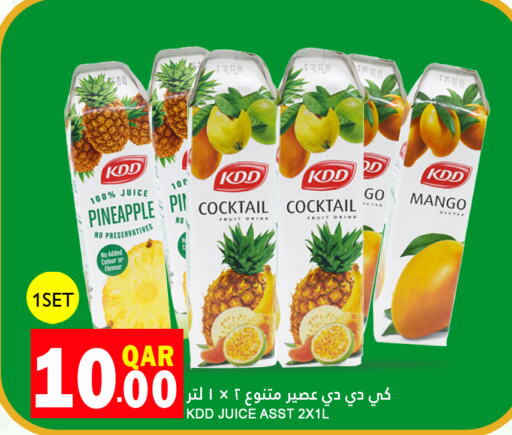 KDD   in Food Palace Hypermarket in Qatar - Doha