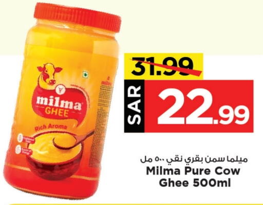 MILMA