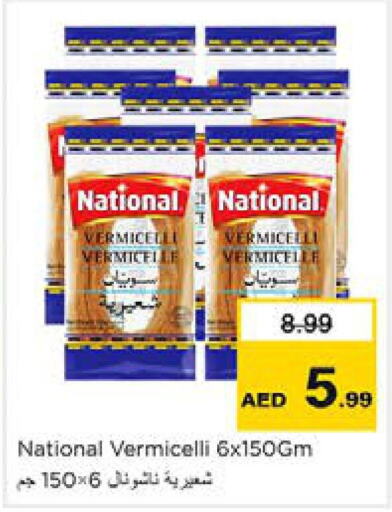 NATIONAL Vermicelli  in Nesto Hypermarket in UAE - Sharjah / Ajman