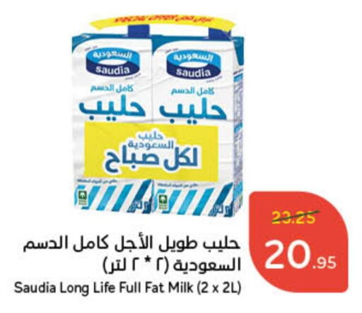 SAUDIA Long Life / UHT Milk  in Hyper Panda in KSA, Saudi Arabia, Saudi - Dammam