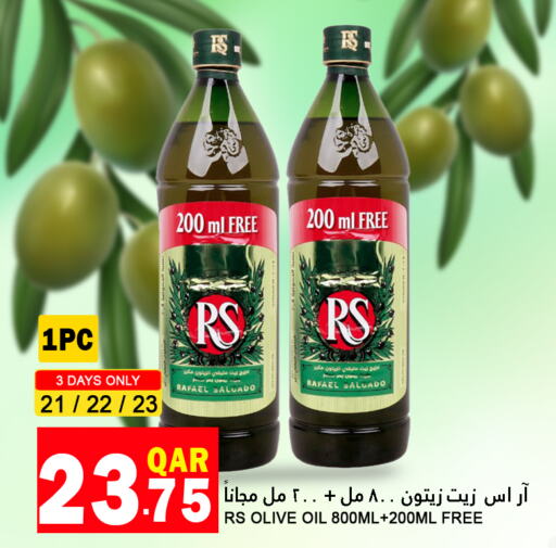 RAFAEL SALGADO Olive Oil  in Food Palace Hypermarket in Qatar - Al Wakra