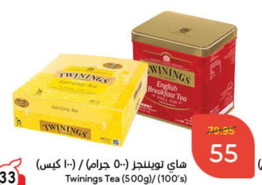 TWININGS