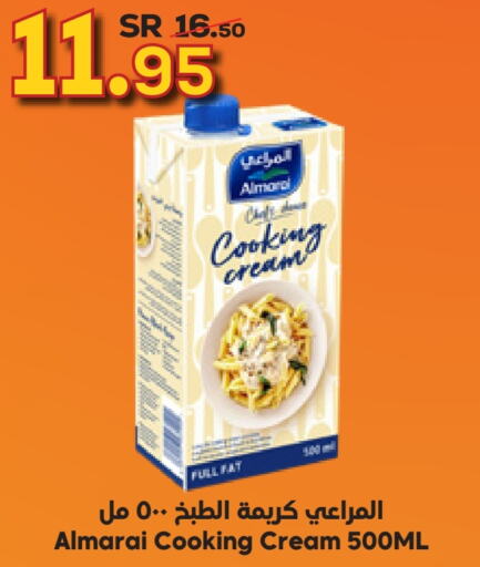 ALMARAI Whipping / Cooking Cream  in Dukan in KSA, Saudi Arabia, Saudi - Jeddah