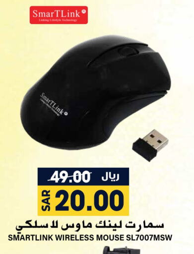  Keyboard / Mouse  in Grand Hyper in KSA, Saudi Arabia, Saudi - Riyadh