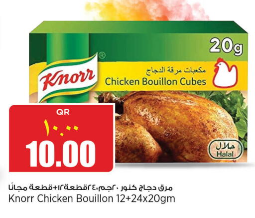 KNORR Chicken Cube  in Retail Mart in Qatar - Al Khor