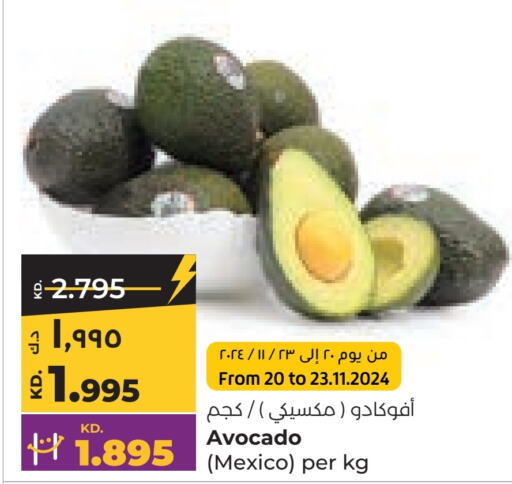 Avacado