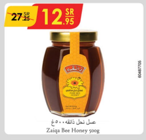  Honey  in Danube in KSA, Saudi Arabia, Saudi - Jubail